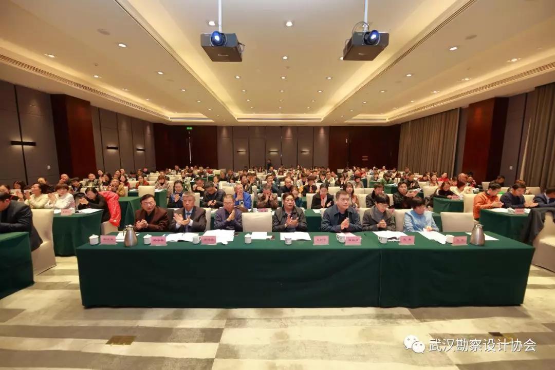 武汉勘察设计协会第七届会员大会暨七届一次理事会议召开