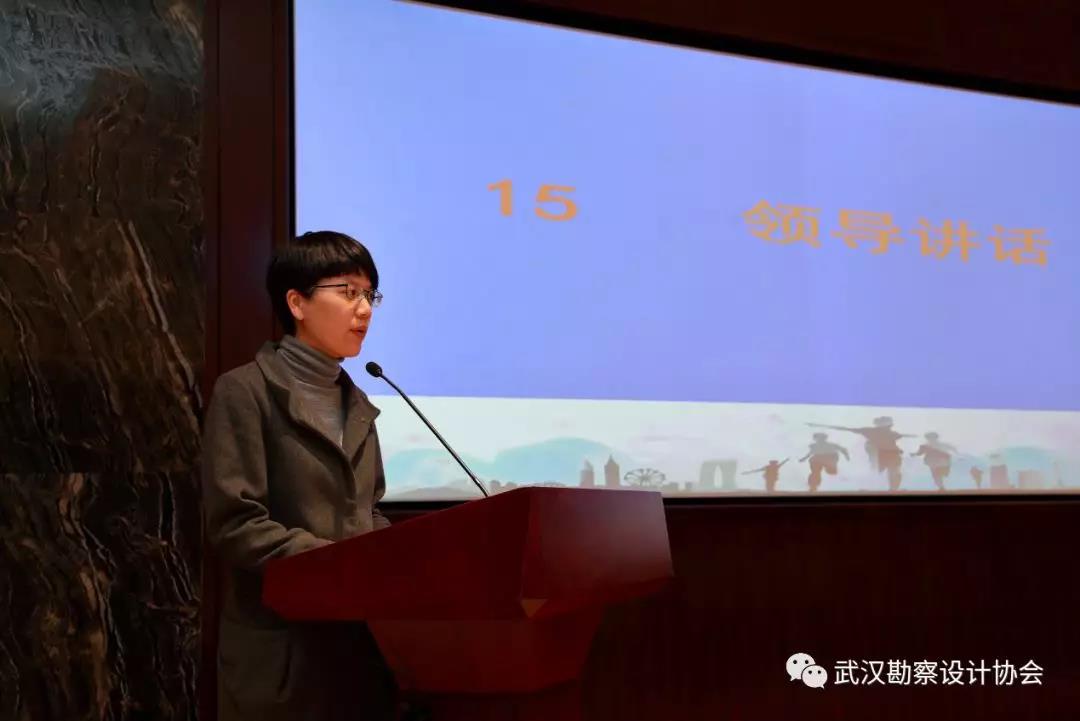 武汉勘察设计协会第七届会员大会暨七届一次理事会议召开