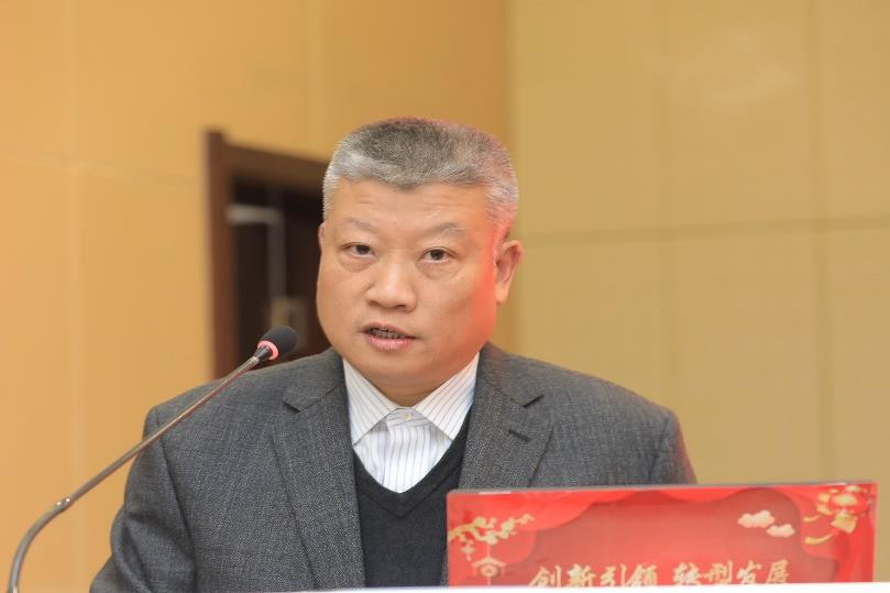 创新转型 引领发展——湖北省暨武汉勘察设计协会2019年新春交流会隆重召开