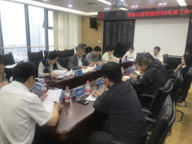 武汉勘察设计协会顺利完成对下属企业咨询部的考核工作