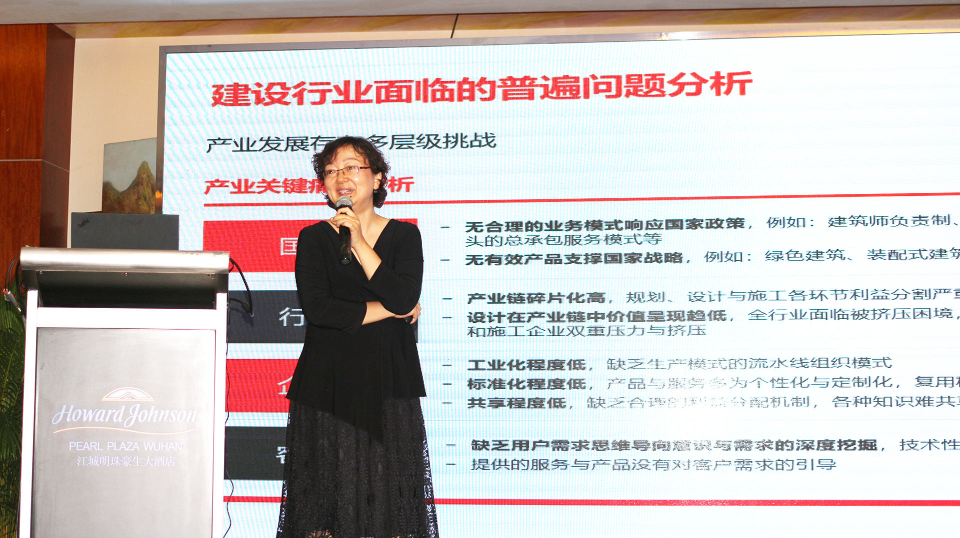 “BIM设计高峰论坛”— BIM正向设计技术应用讲座圆满召开