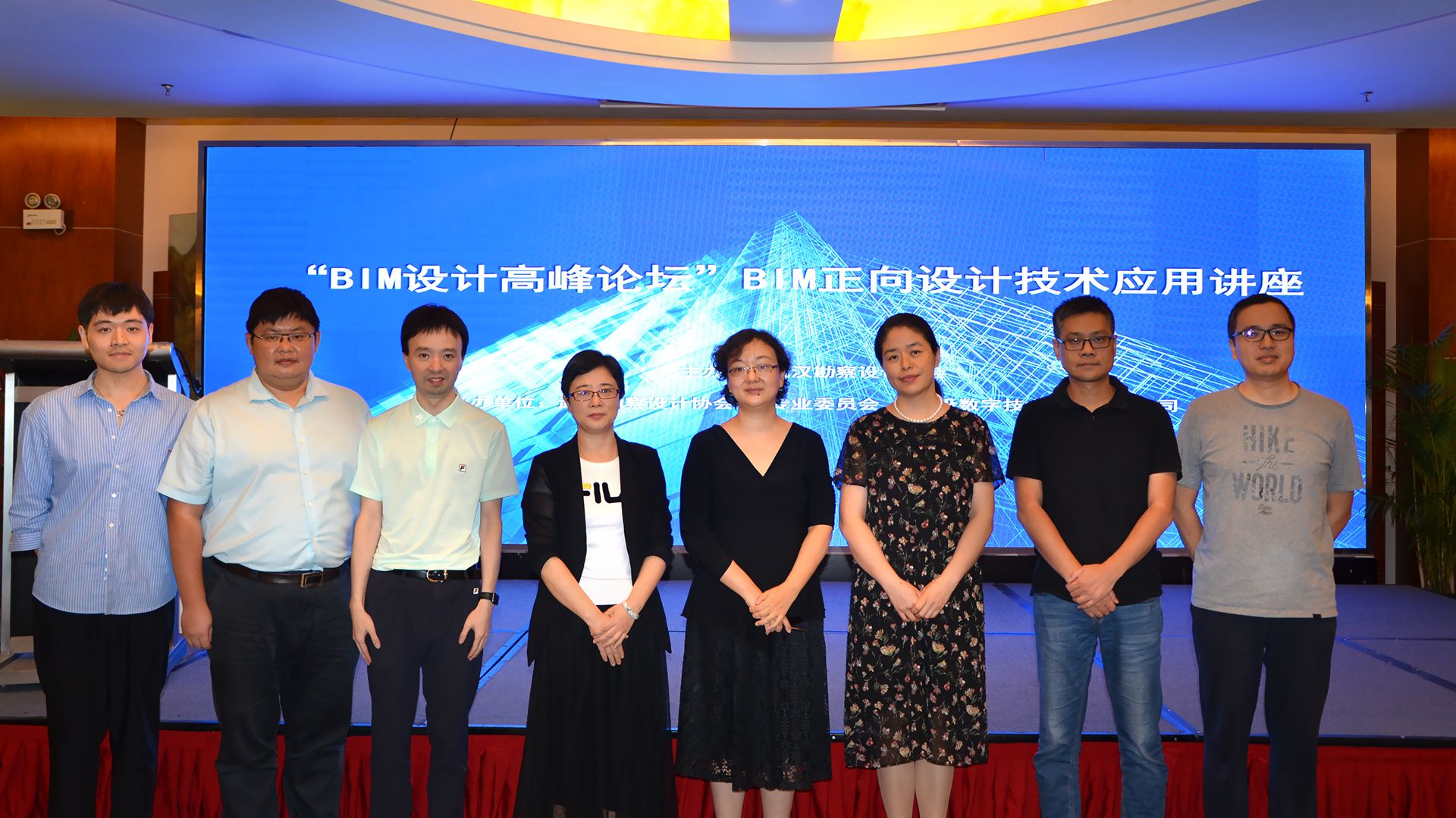 “BIM设计高峰论坛”— BIM正向设计技术应用讲座圆满召开