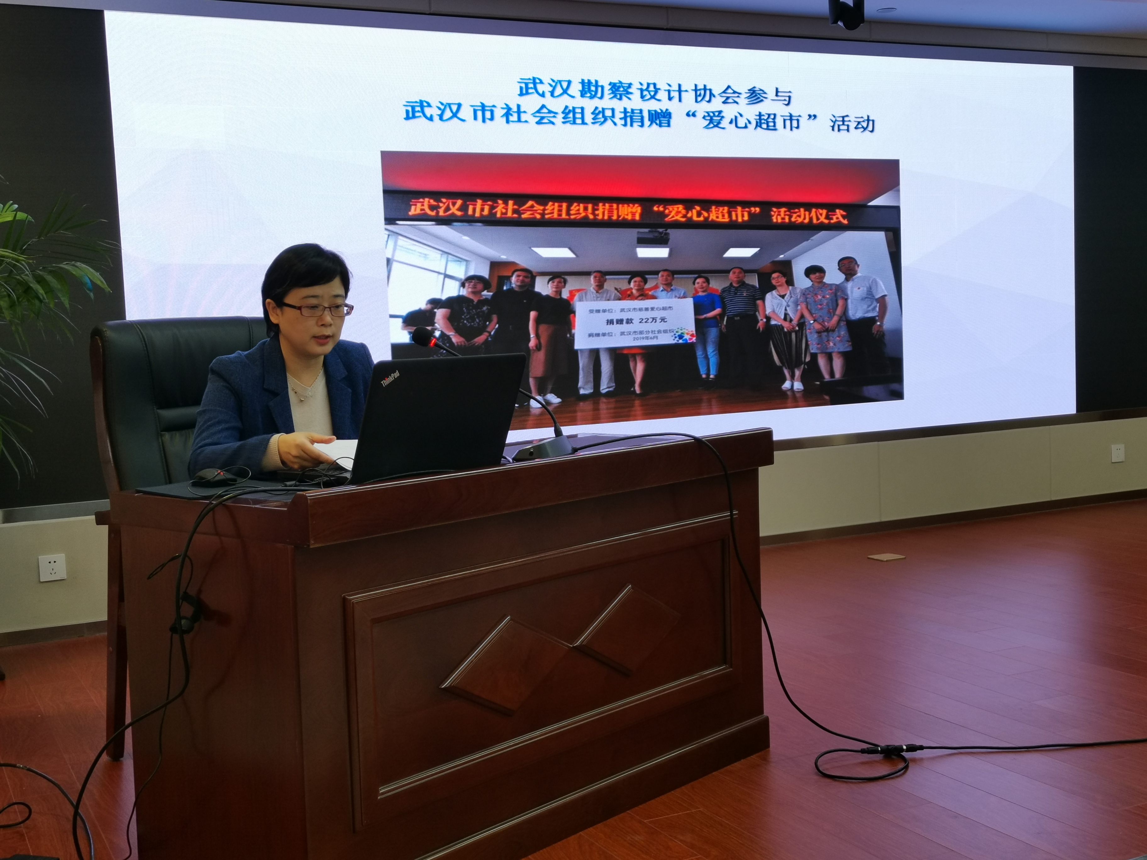 “树行业先锋”武汉勘察设计协会于2019年武汉市社会组织等级评估培训会中分享经验