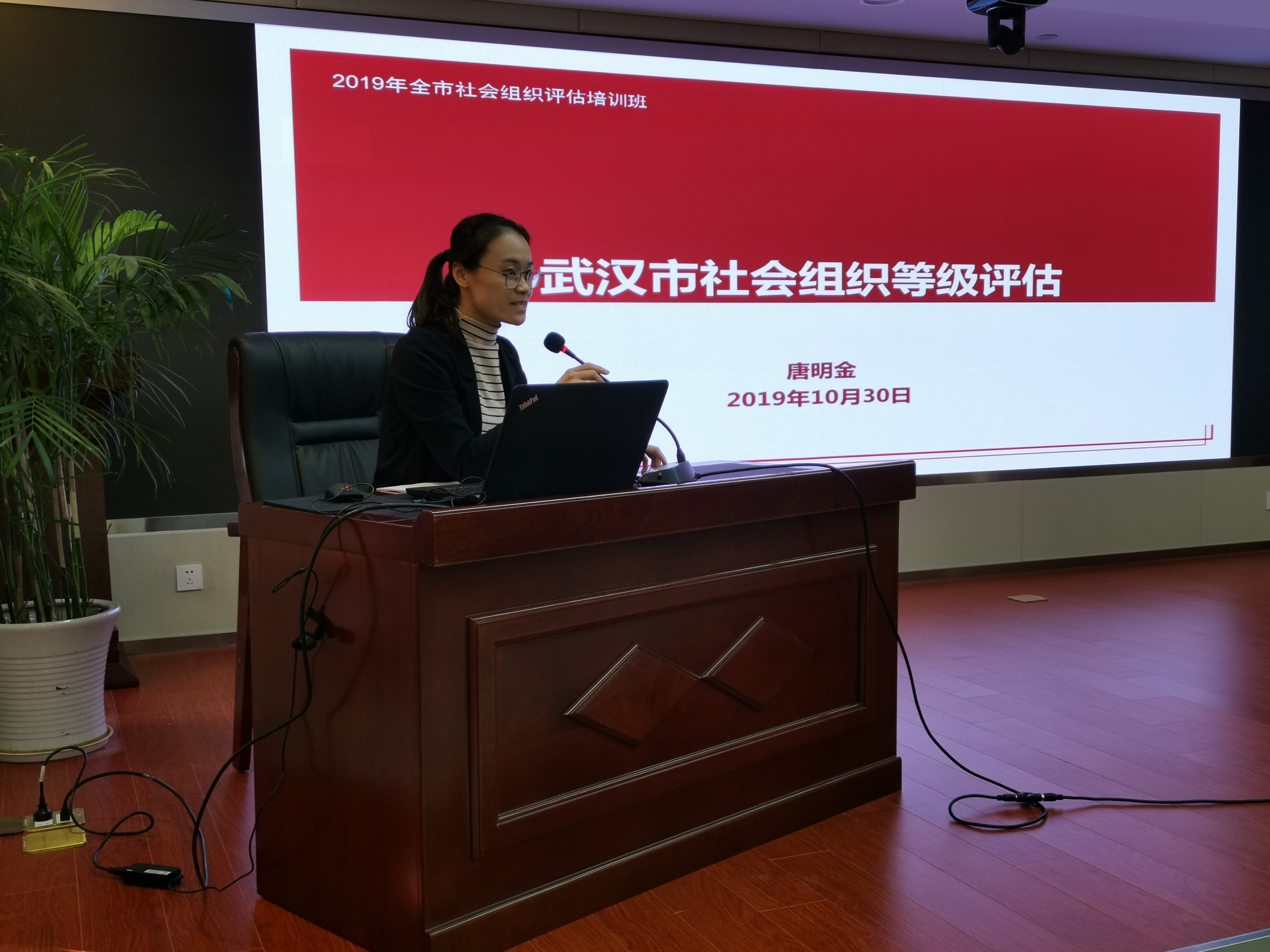 “树行业先锋”武汉勘察设计协会于2019年武汉市社会组织等级评估培训会中分享经验
