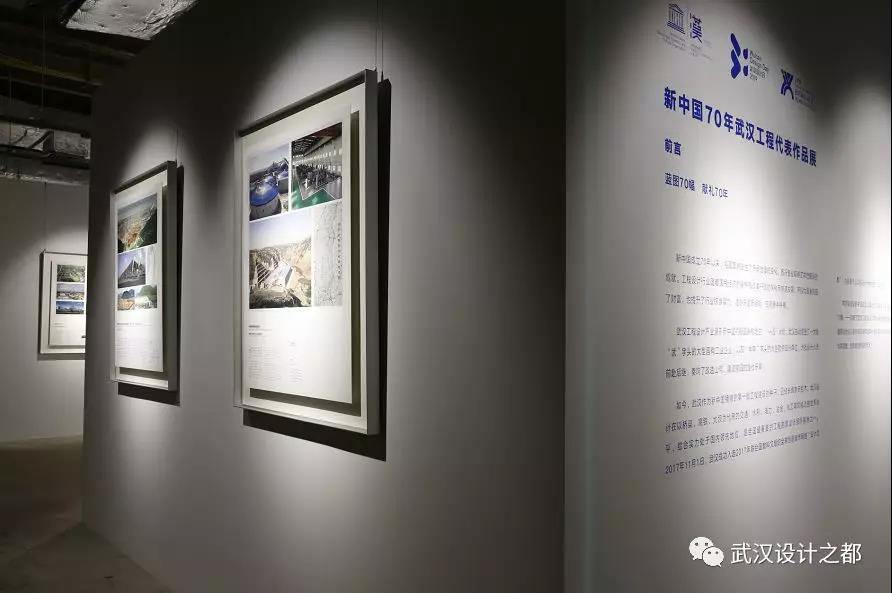 2019武汉设计日暨第五届武汉设计双年展盛大开幕