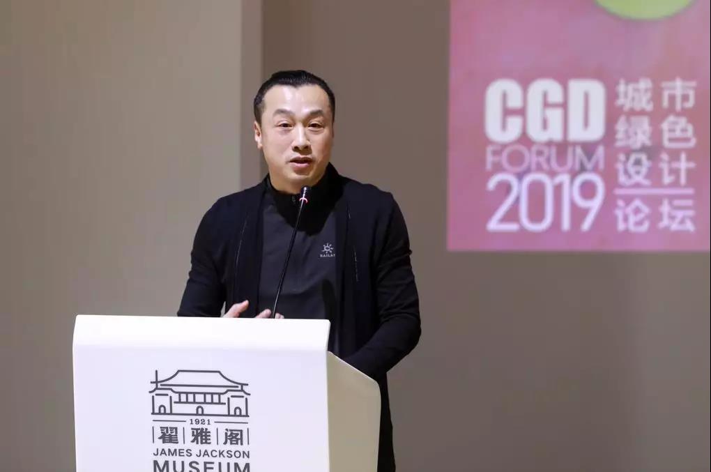 2019武汉设计日暨第五届武汉设计双年展系列活动——CGD—forum城市绿色设计论坛在武汉设计之都客厅翟雅阁举办