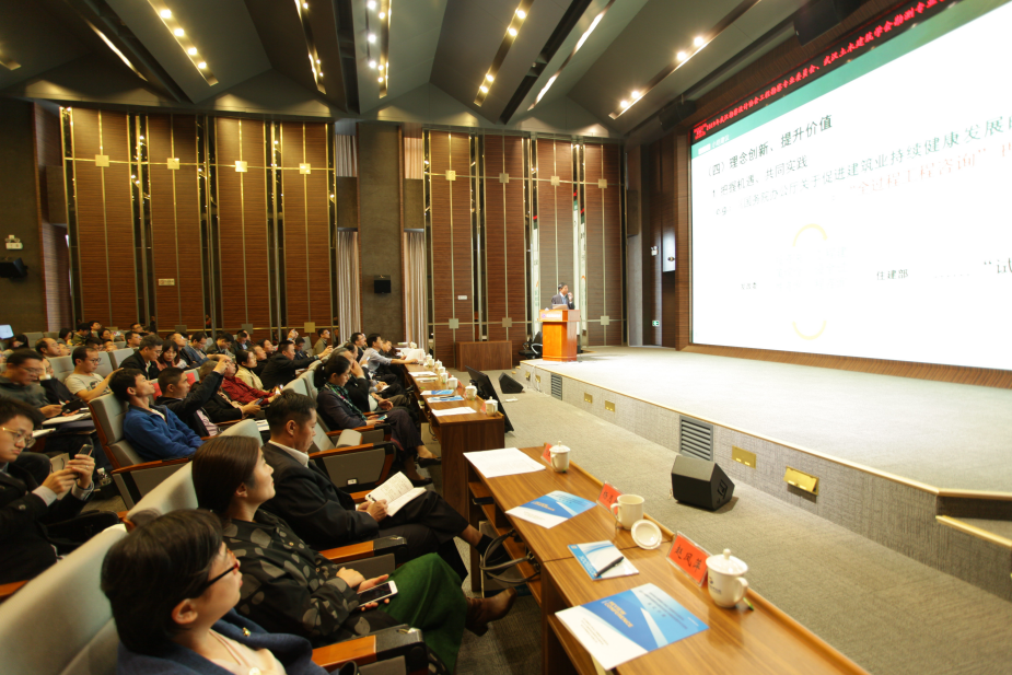 2019年武汉勘察设计协会工程勘察专业委员会、武汉土木建筑学会勘测专业委员会工程勘察行业创新发展暨学术交流会圆满落幕