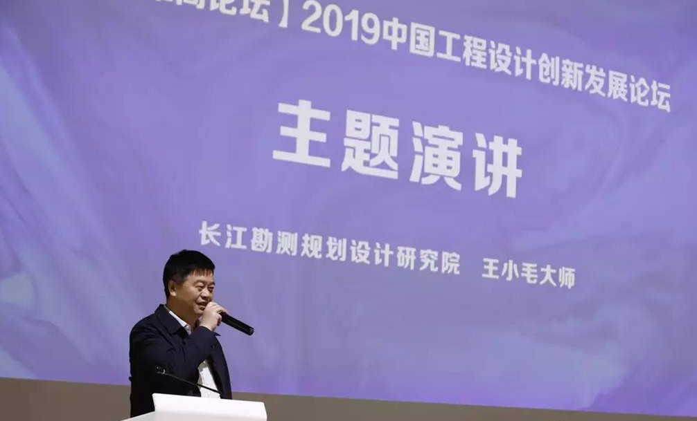 设计之都工程设计产业联盟签约仪式暨【翟雅阁论坛】2019中国工程设计创新发展论坛成功举办