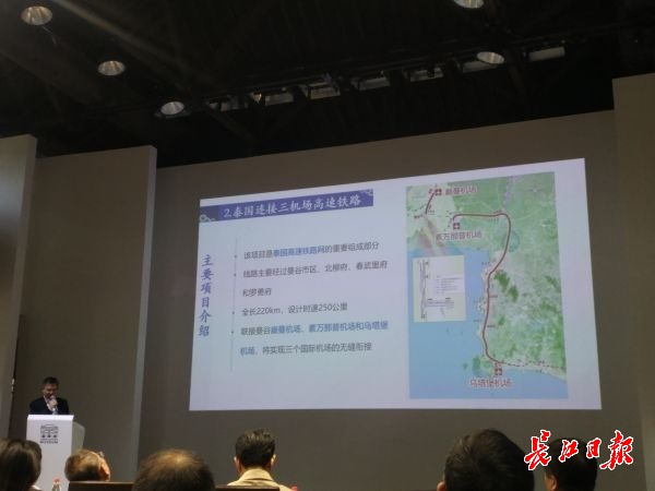 在汉勘察设计“国家队”共商中国标准如何“走出去”