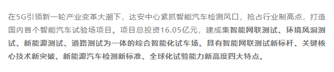 喜报！2021武汉建筑业“双十佳”名单公布！东风院再获佳绩！