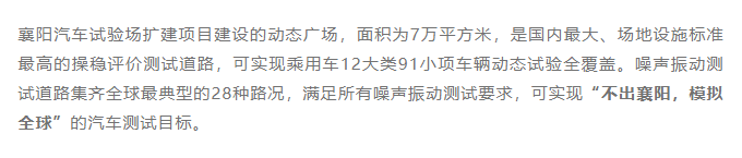 喜报！2021武汉建筑业“双十佳”名单公布！东风院再获佳绩！