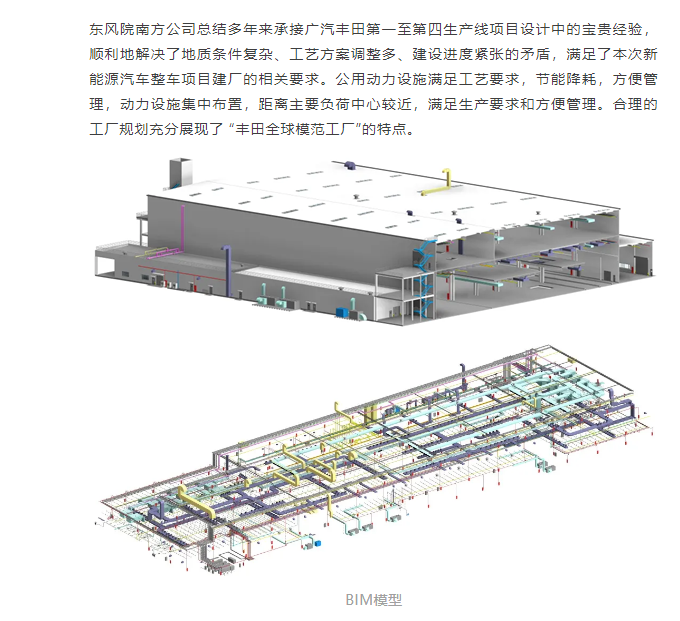 喜报！2021武汉建筑业“双十佳”名单公布！东风院再获佳绩！