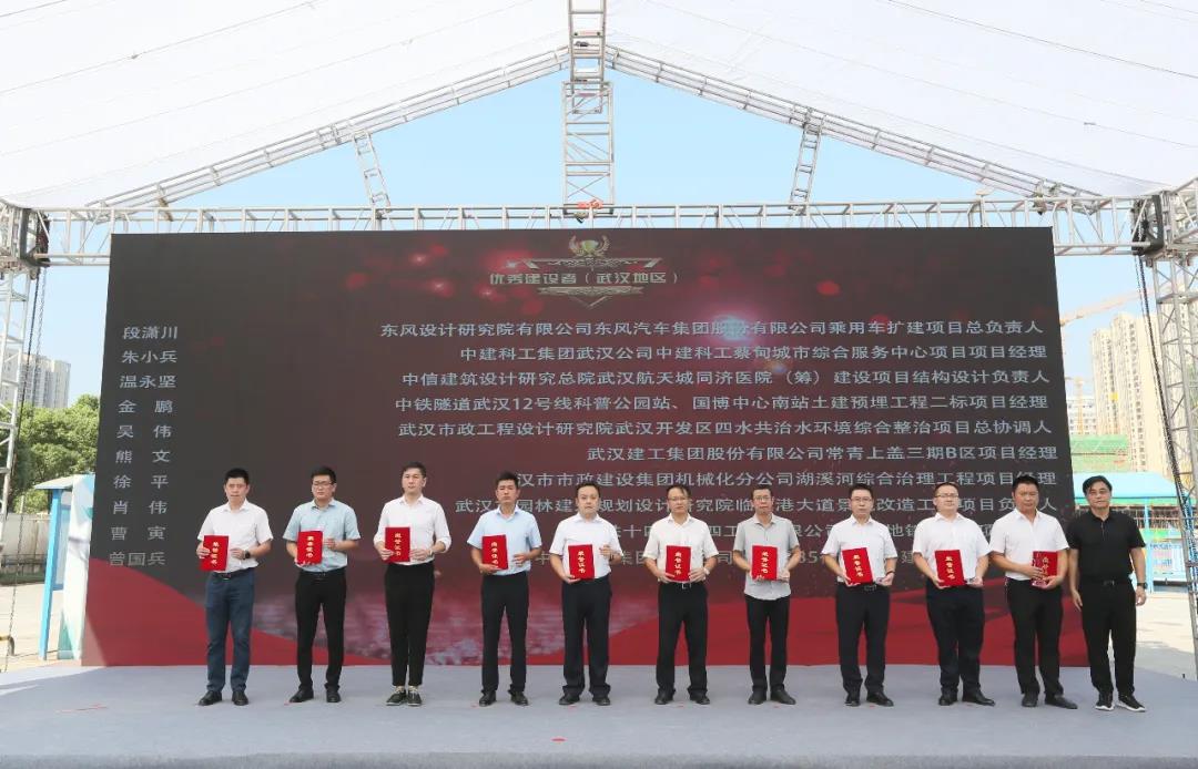 武汉这个行业“奥斯卡”表彰,他们获湖北省、武汉市总工会大奖