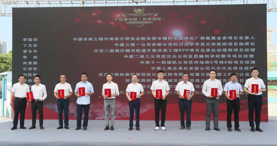 武汉这个行业“奥斯卡”表彰,他们获湖北省、武汉市总工会大奖