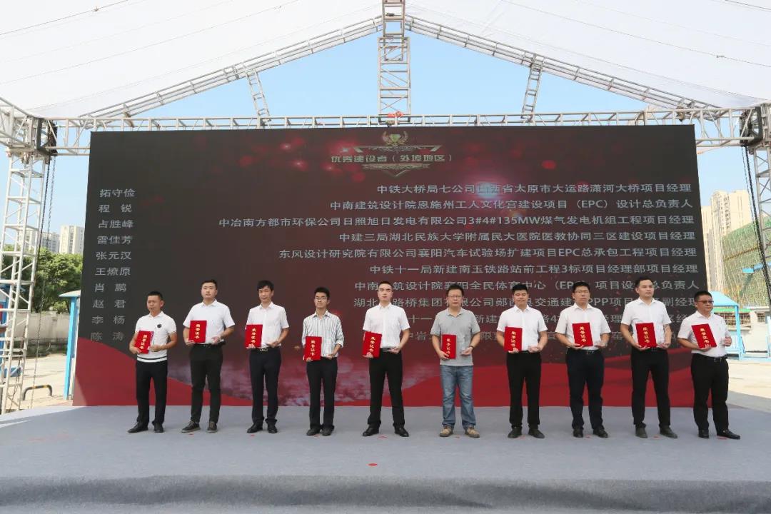 武汉这个行业“奥斯卡”表彰,他们获湖北省、武汉市总工会大奖
