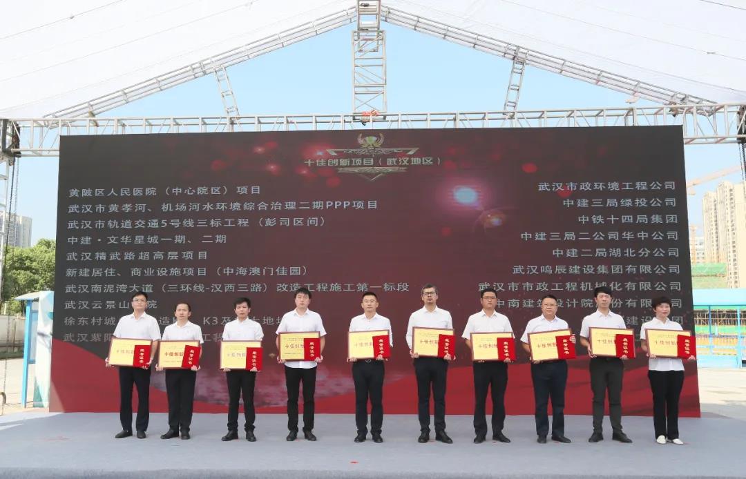 武汉这个行业“奥斯卡”表彰,他们获湖北省、武汉市总工会大奖