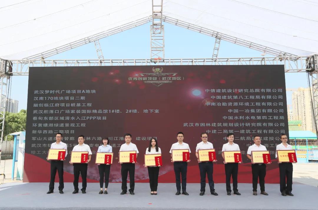 武汉这个行业“奥斯卡”表彰,他们获湖北省、武汉市总工会大奖