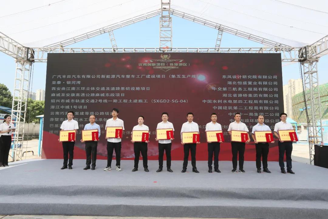武汉这个行业“奥斯卡”表彰,他们获湖北省、武汉市总工会大奖