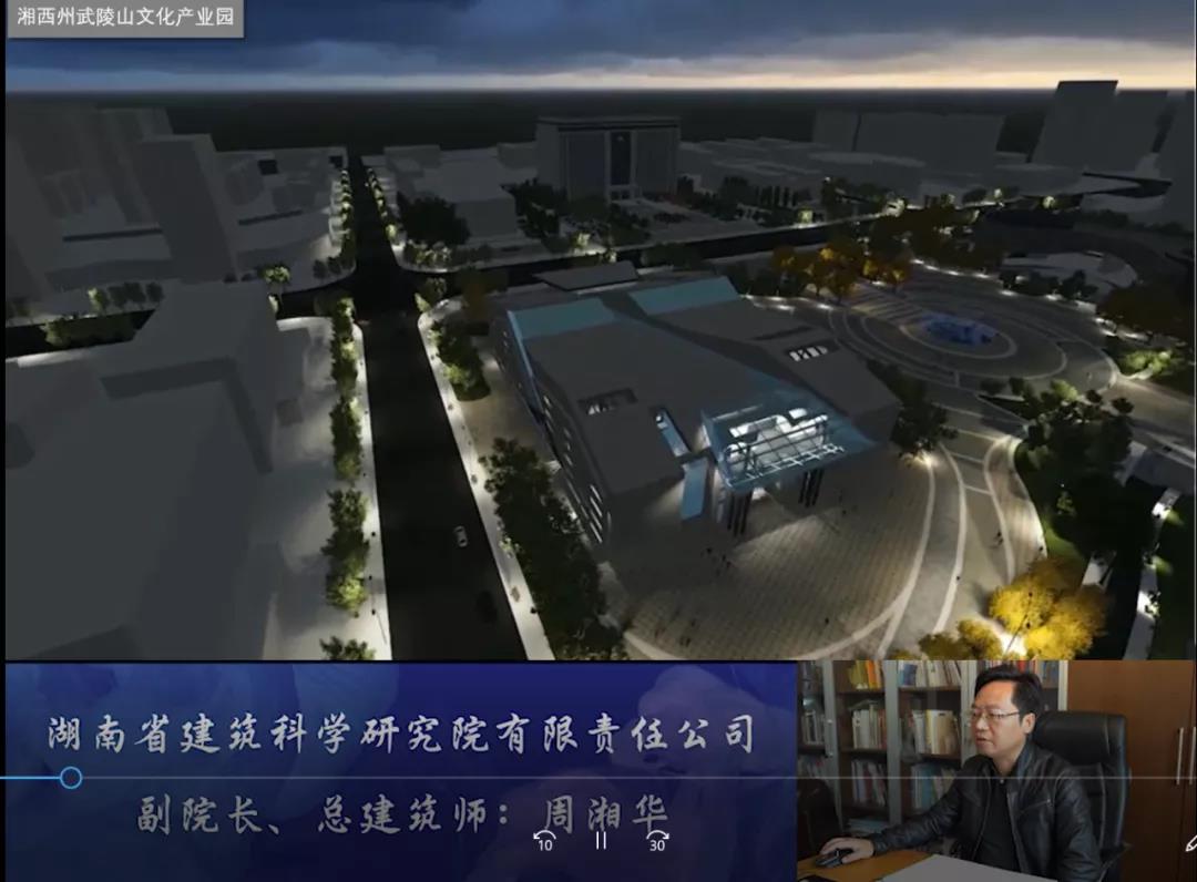 长江中游城市建设工程勘察设计联盟第二届高峰论坛顺利召开