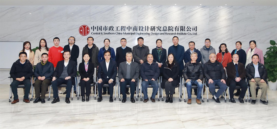 【凝心聚力 共谋新篇】 武汉勘察设计协会第七届第十二次会长会议 顺利召开