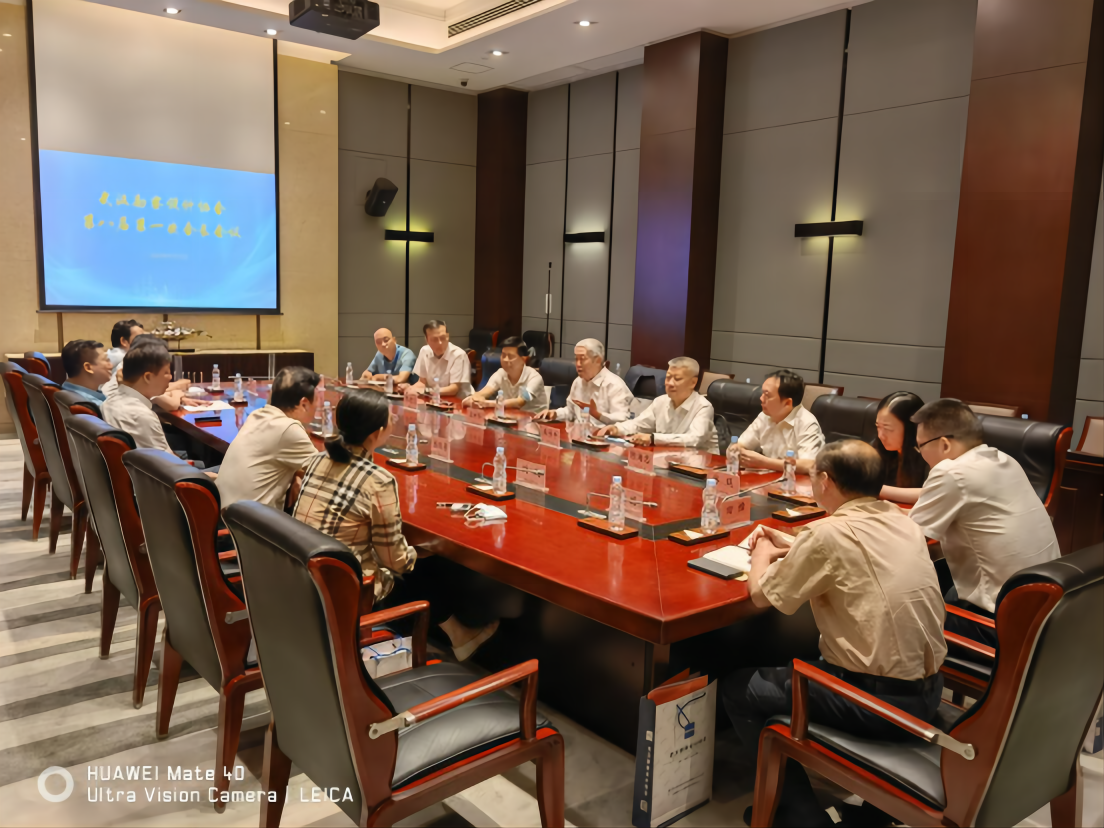 勠力同心谋发展 奋楫笃行谱新篇——武汉勘察设计协会第八届第一次会员大会暨第一次会长会议顺利召开