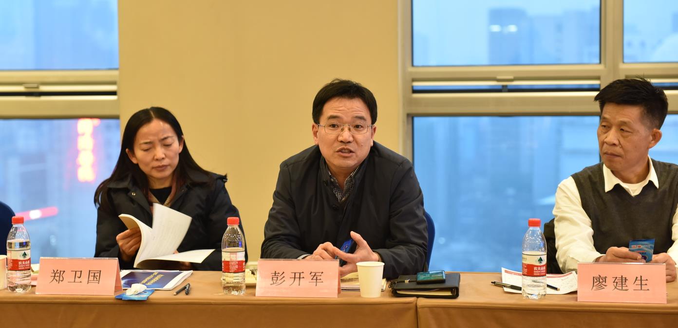 武汉勘察设计协会 第八届第四次会长会议顺利召开
