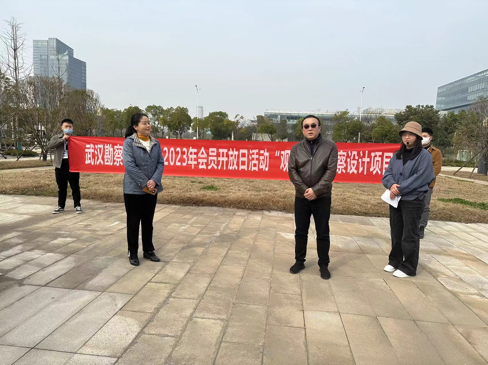 武汉勘察设计协会“会员开放日——走近中南建筑设计院”活动成功举办