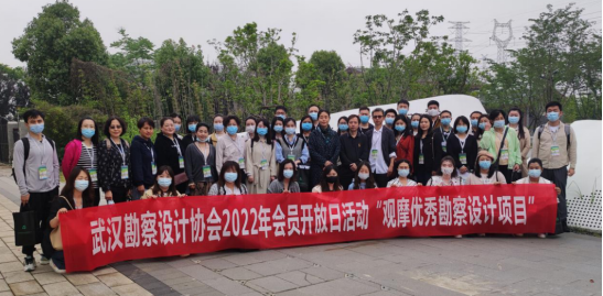 【展会员风采 树行业标杆】 武汉勘察设计协会2020-2022年度优秀会员单位(第一期)|武汉市园林建筑规划设计研究院有限公司