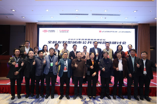 【展会员风采 树行业标杆】 武汉勘察设计协会2020-2022年度优秀会员单位(第一期)|武汉市园林建筑规划设计研究院有限公司