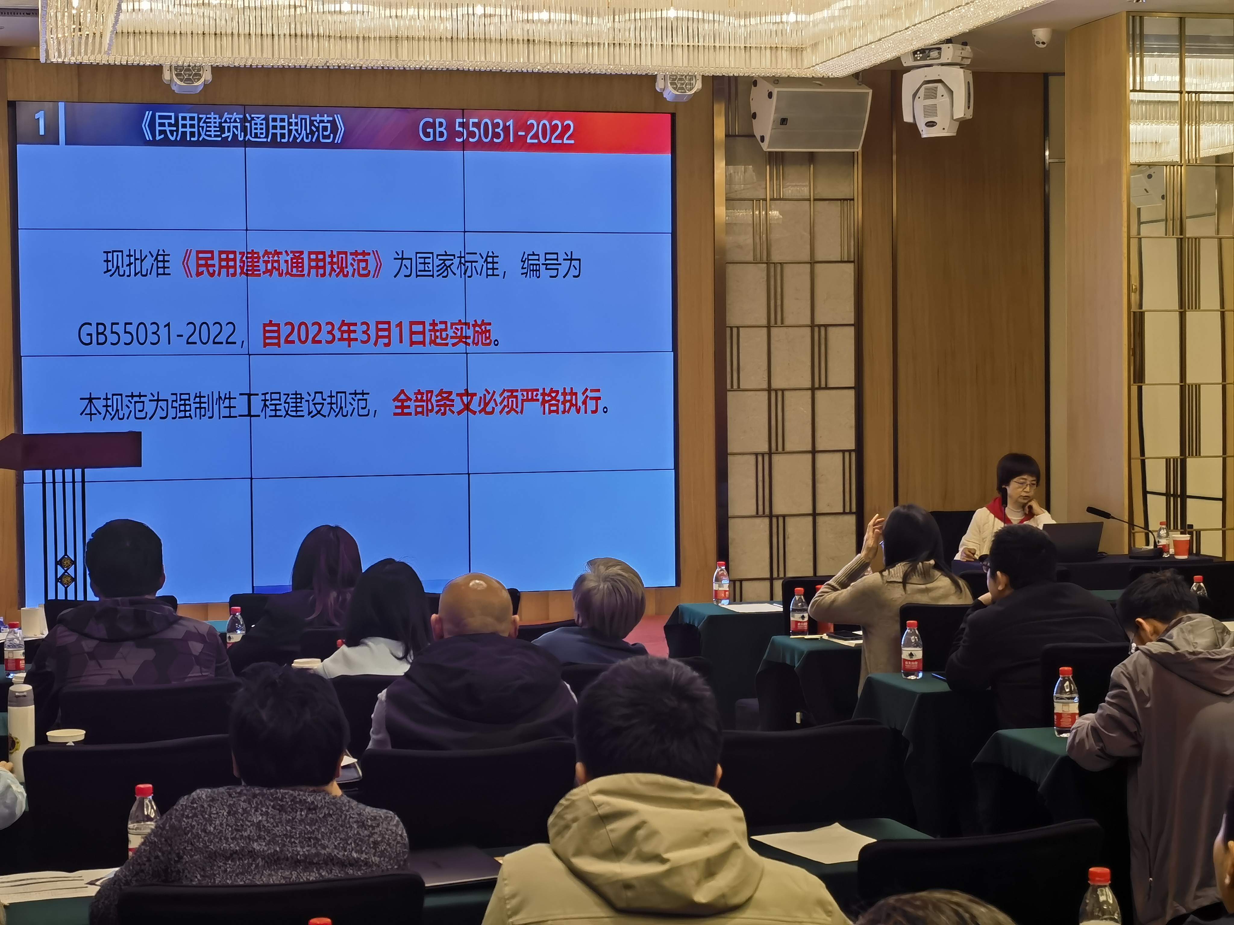 武汉勘察设计协会2023年度一、二级注册建筑师专业技术继续教育线下培训班顺利开展