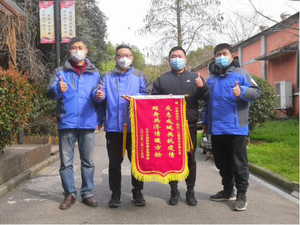 【展会员风采 树行业标杆】 武汉勘察设计协会2020-2022年度优秀会员单位(第六期)|武汉时代城市建筑设计有限公司