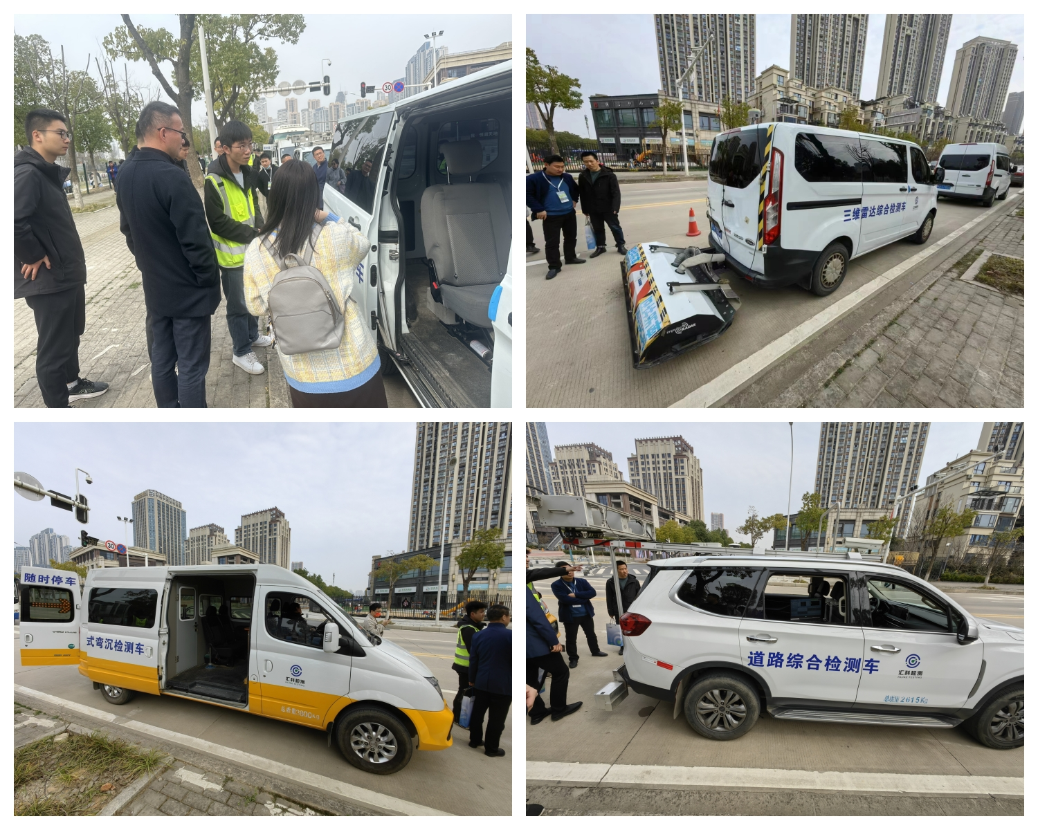 武汉勘察设计协会会员开放日——走进武汉汇科“全生命周期服务基础工程建设” 活动成功举办