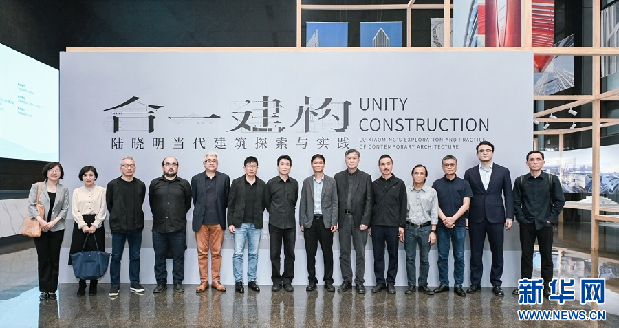 武汉“合和共生，合和建构”学术论坛成功举办