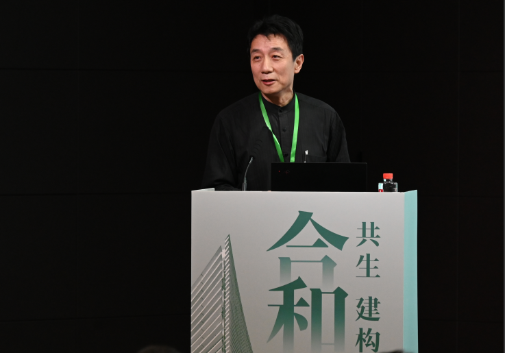 武汉“合和共生，合和建构”学术论坛成功举办