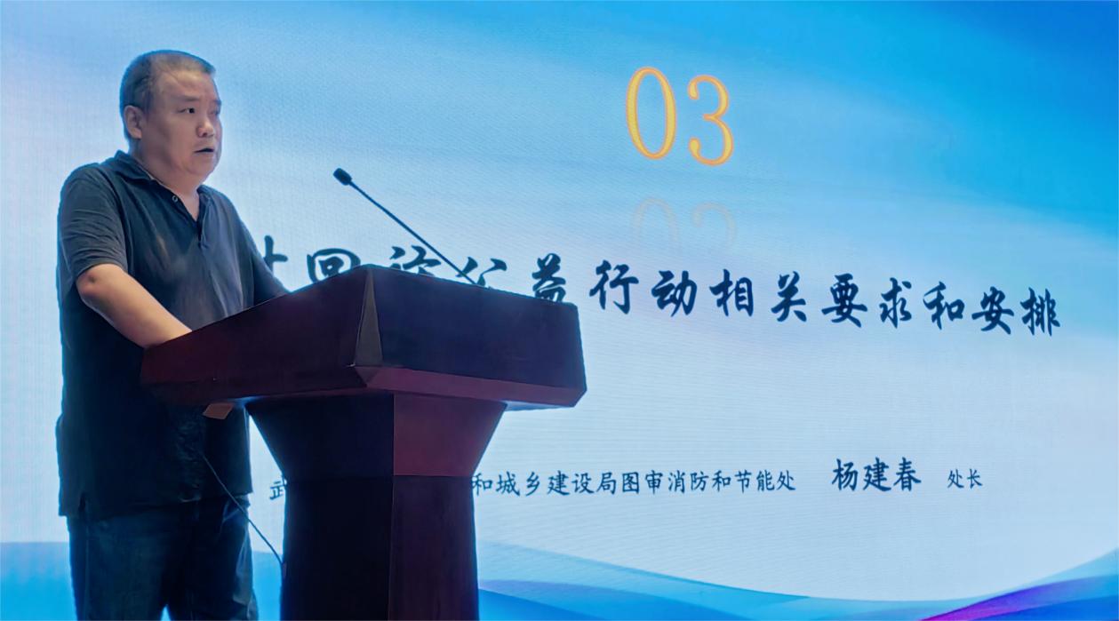 我市成功举办大跨度钢结构公共建筑设计回访公益行动宣传贯彻大会