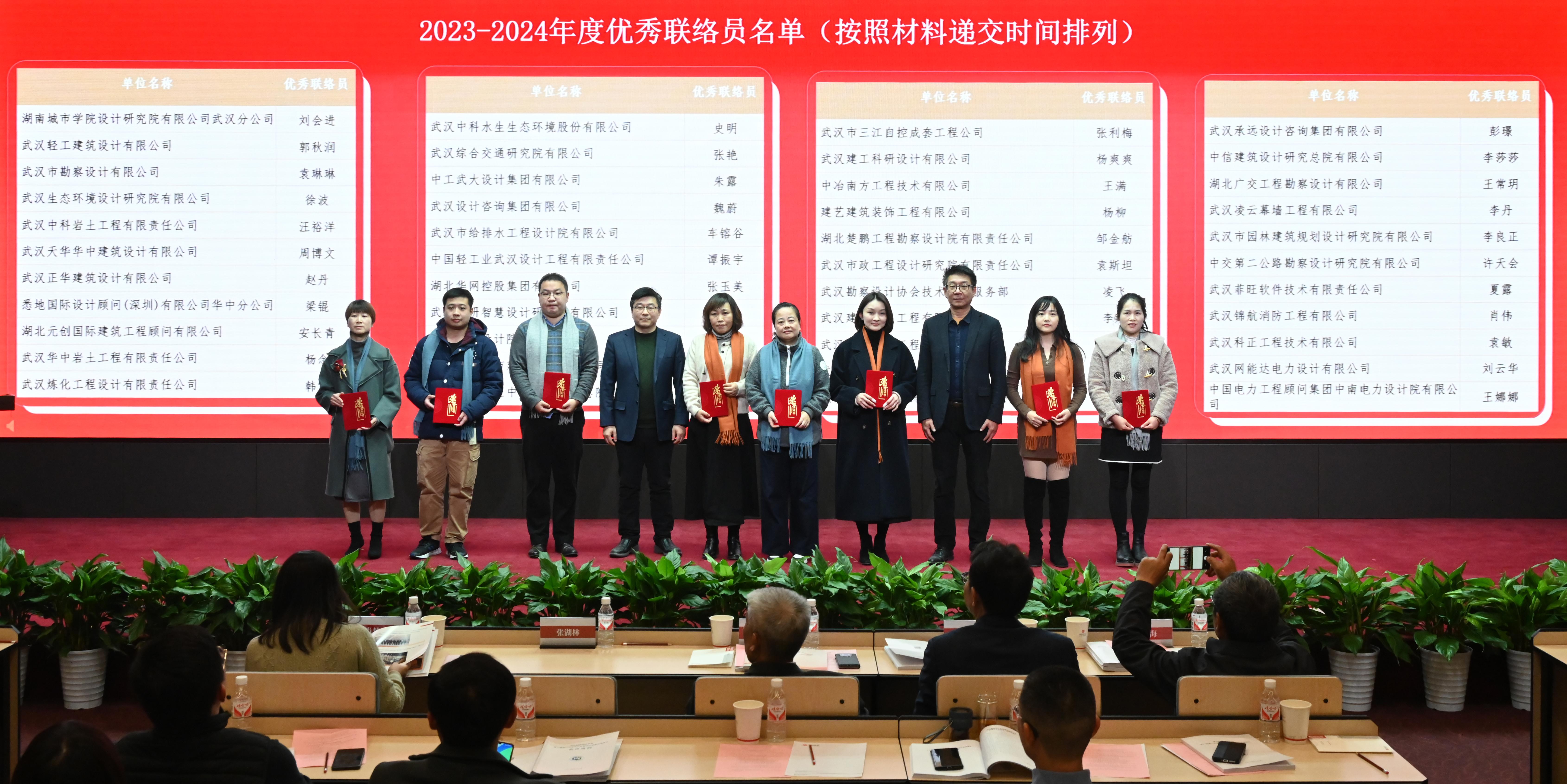 武汉勘察设计协会第八届第三次会员大会胜利召开