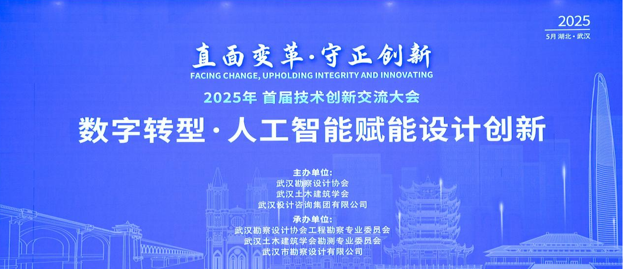 “数字转型•人工智能赋能设计创新”主题交流会成功举办