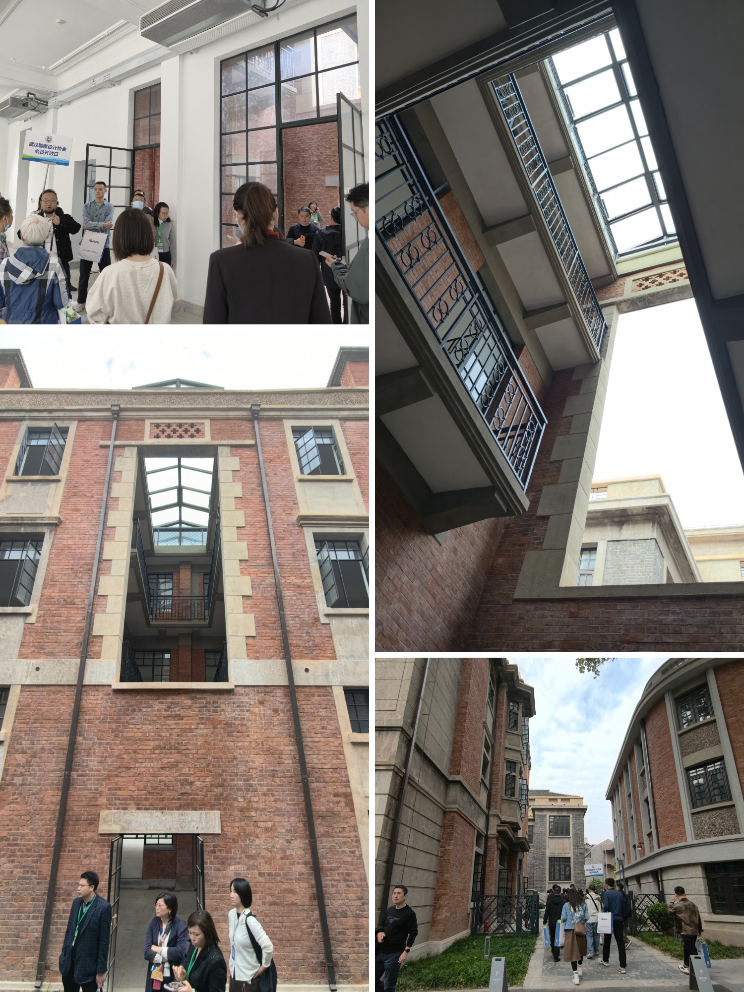 武汉勘察设计协会会员开放日—走近武汉市民用院“激活百年印记，赋能城市未来”活动成功举办