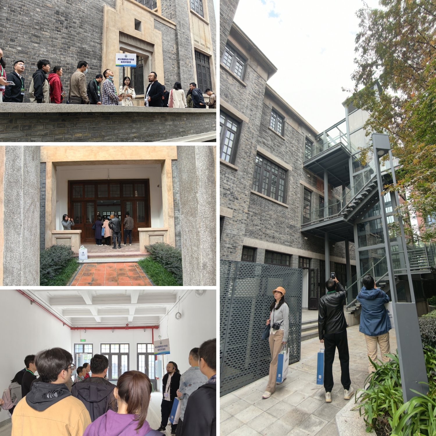 武汉勘察设计协会会员开放日—走近武汉市民用院“激活百年印记，赋能城市未来”活动成功举办