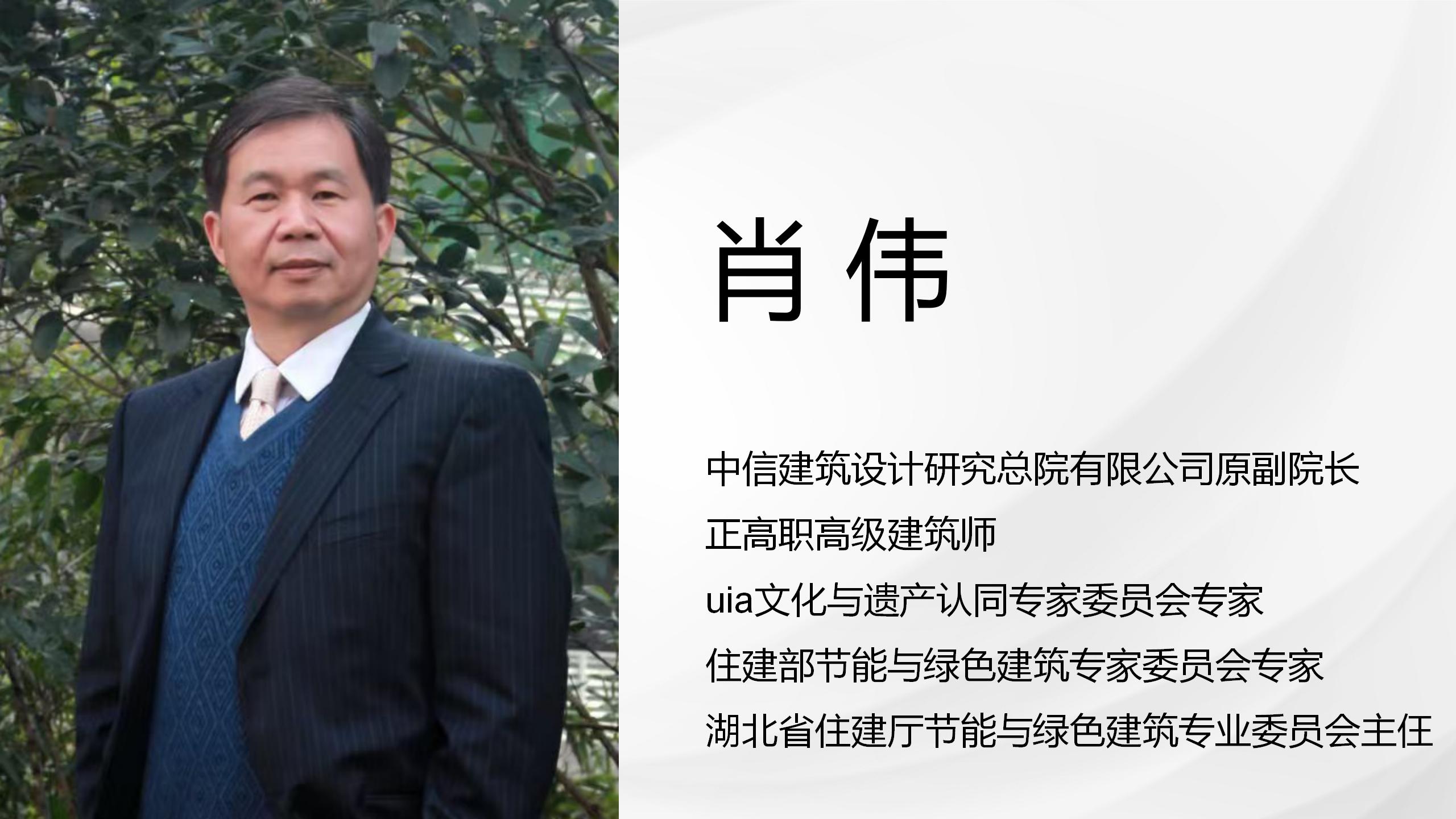“城水共生•设计智慧”2025年度全国优秀工程勘察设计奖项目(武汉地区)交流会议程发布