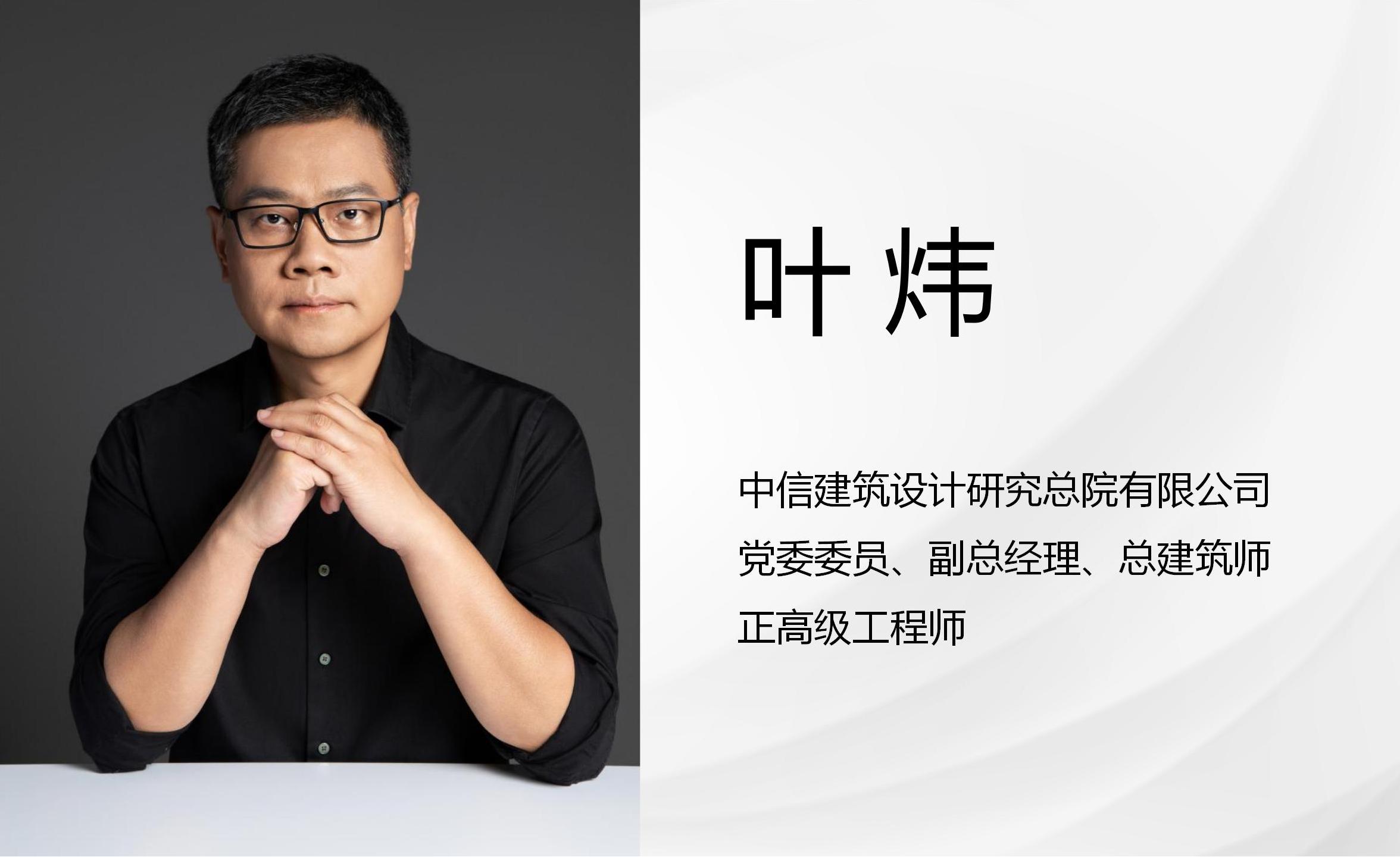 “城水共生•设计智慧”2025年度全国优秀工程勘察设计奖项目(武汉地区)交流会议程发布