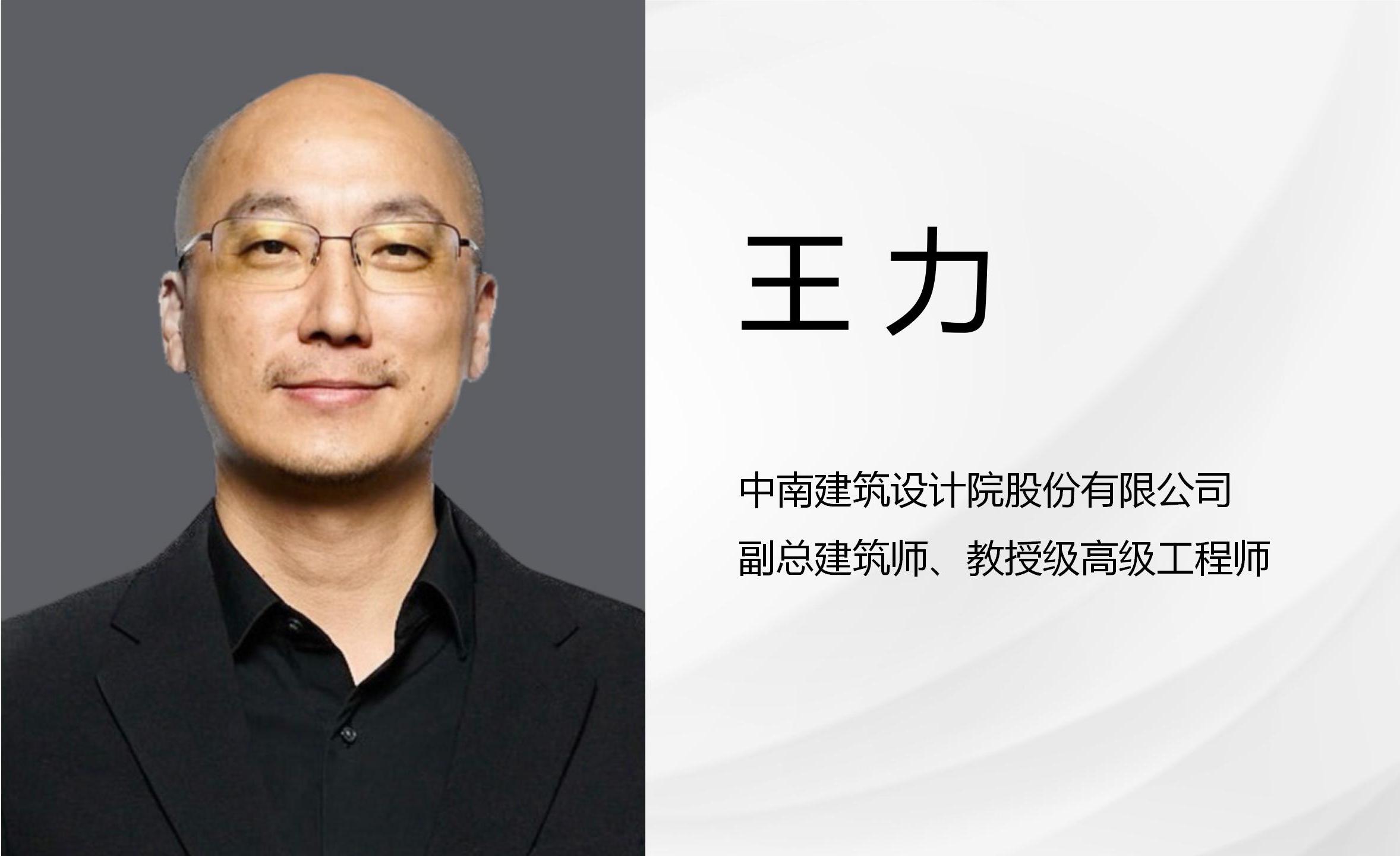 “城水共生•设计智慧”2025年度全国优秀工程勘察设计奖项目(武汉地区)交流会议程发布