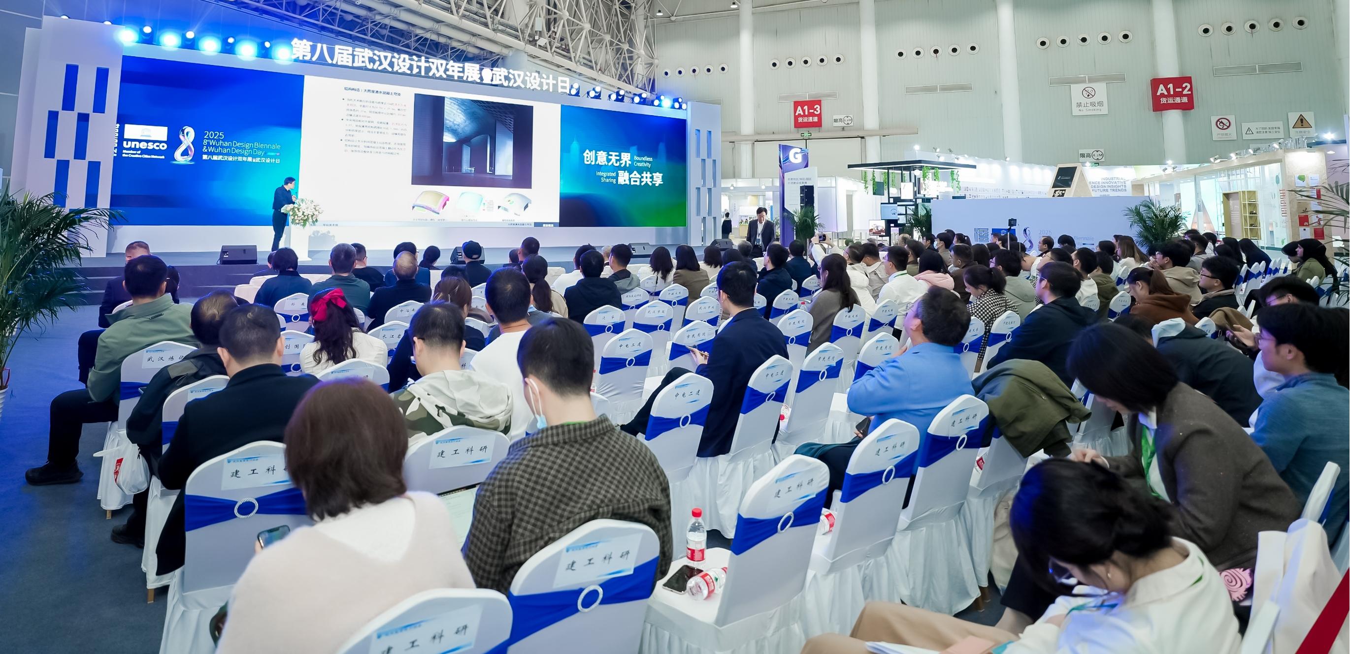 “城水共生•设计智慧”2025年度全国优秀工程勘察设计奖项目(武汉地区)交流会成功举办