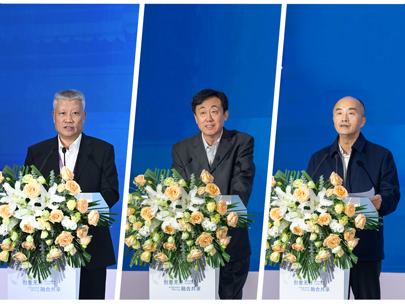 【领导致辞】“城水共生•设计智慧”2025年度全国优秀工程勘察设