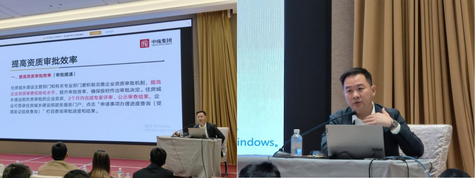 勘察设计企业资质管理政策解析与申报实务操作暨业绩入库问题应对培训会圆满落幕