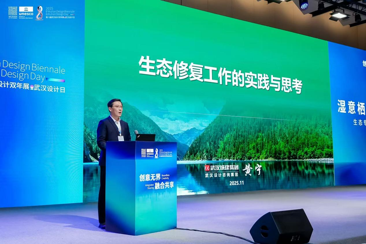 聚焦生态设计，共话湿地未来！武汉园林院助力双年展沉湖分会场圆满落幕