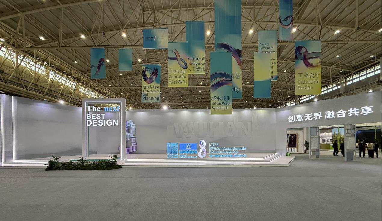 武汉设计，世界看见！中信设计在武汉设计双年展交出亮眼答卷