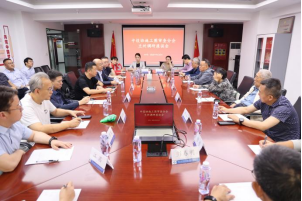 中国勘察设计协会施工图审查分会三届二次理事会、三届三次常务理事会在兰州召开