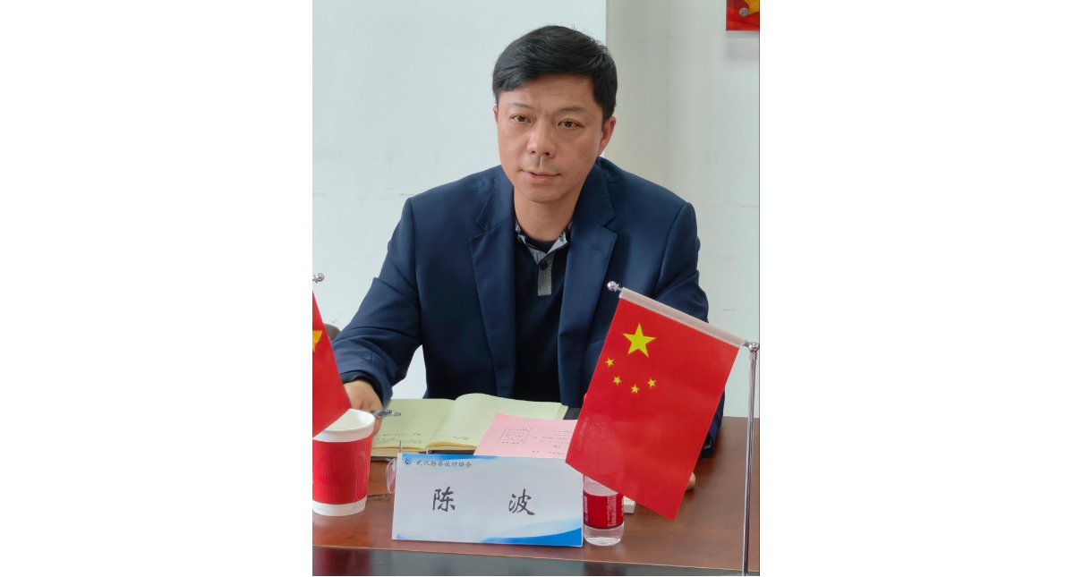 省住建厅执业资格注册中心领导一行莅临武汉勘察设计协会调研指导继续教育工作