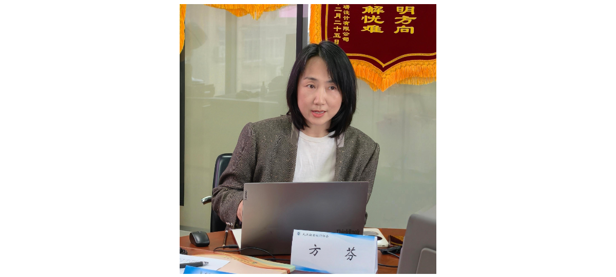 省住建厅执业资格注册中心领导一行莅临武汉勘察设计协会调研指导继续教育工作